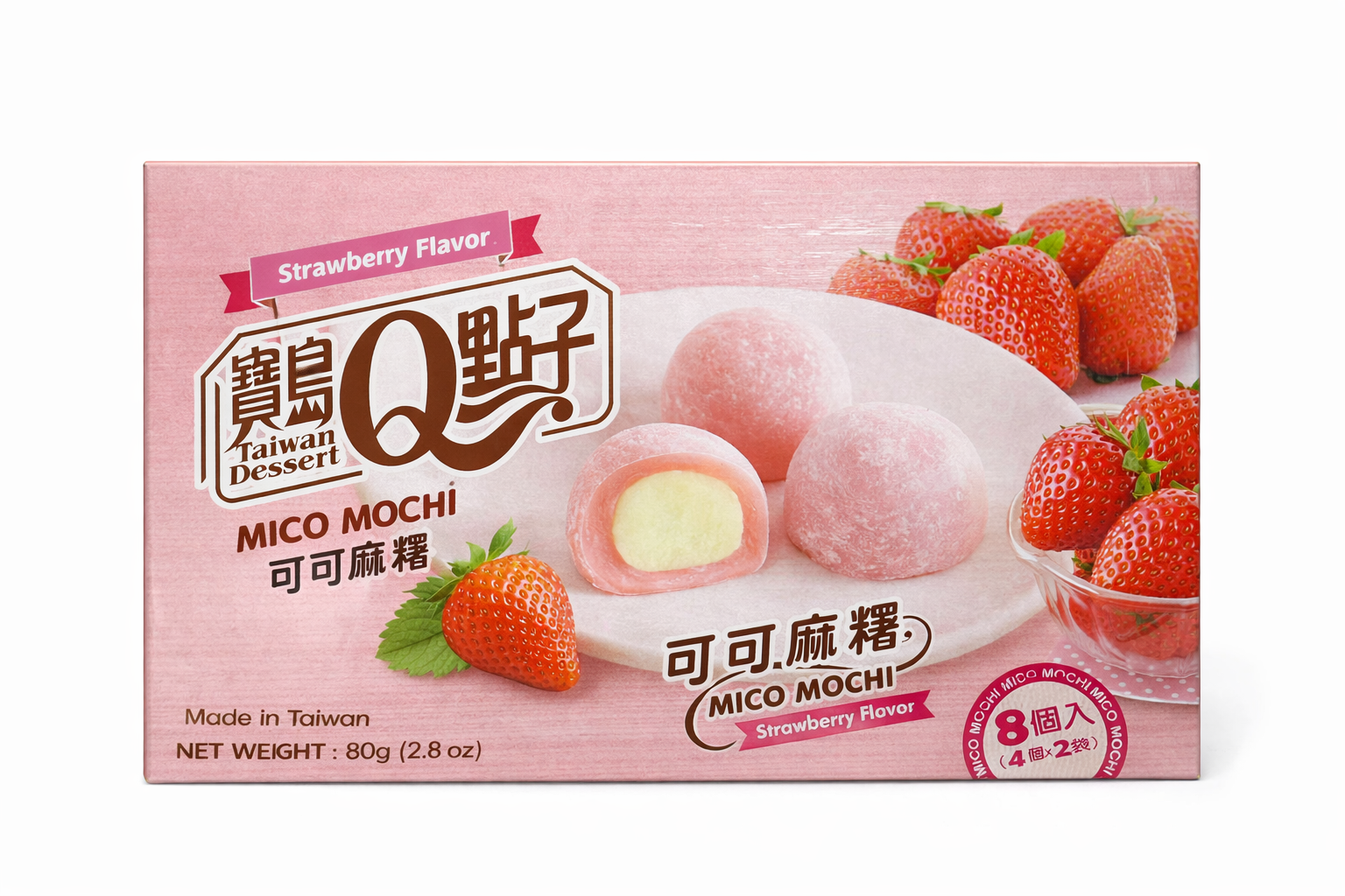 mico mochi strawberry flavor 80g – dolcetti giapponesi morbidi alla fragola (8 pezzi)