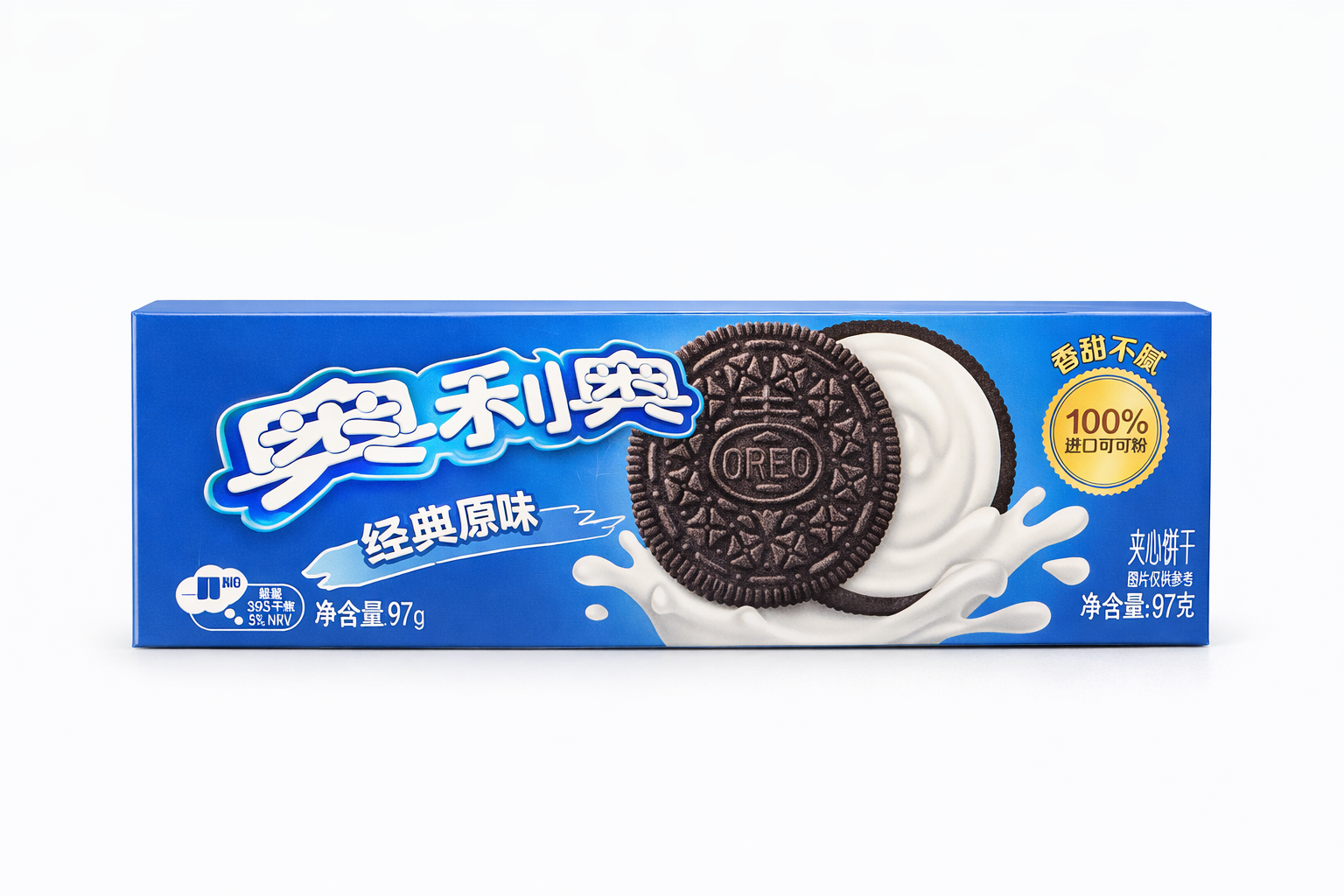 Oreo Classic Original – Biscotti al Cacao con Crema alla Vaniglia