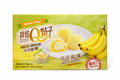 mico mochi banana flavor 80g – dolcetti giapponesi morbidi alla banana (8 pezzi)