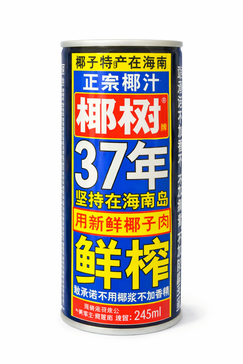 succo di cocco asiatico 245ml – bevanda tropicale naturale