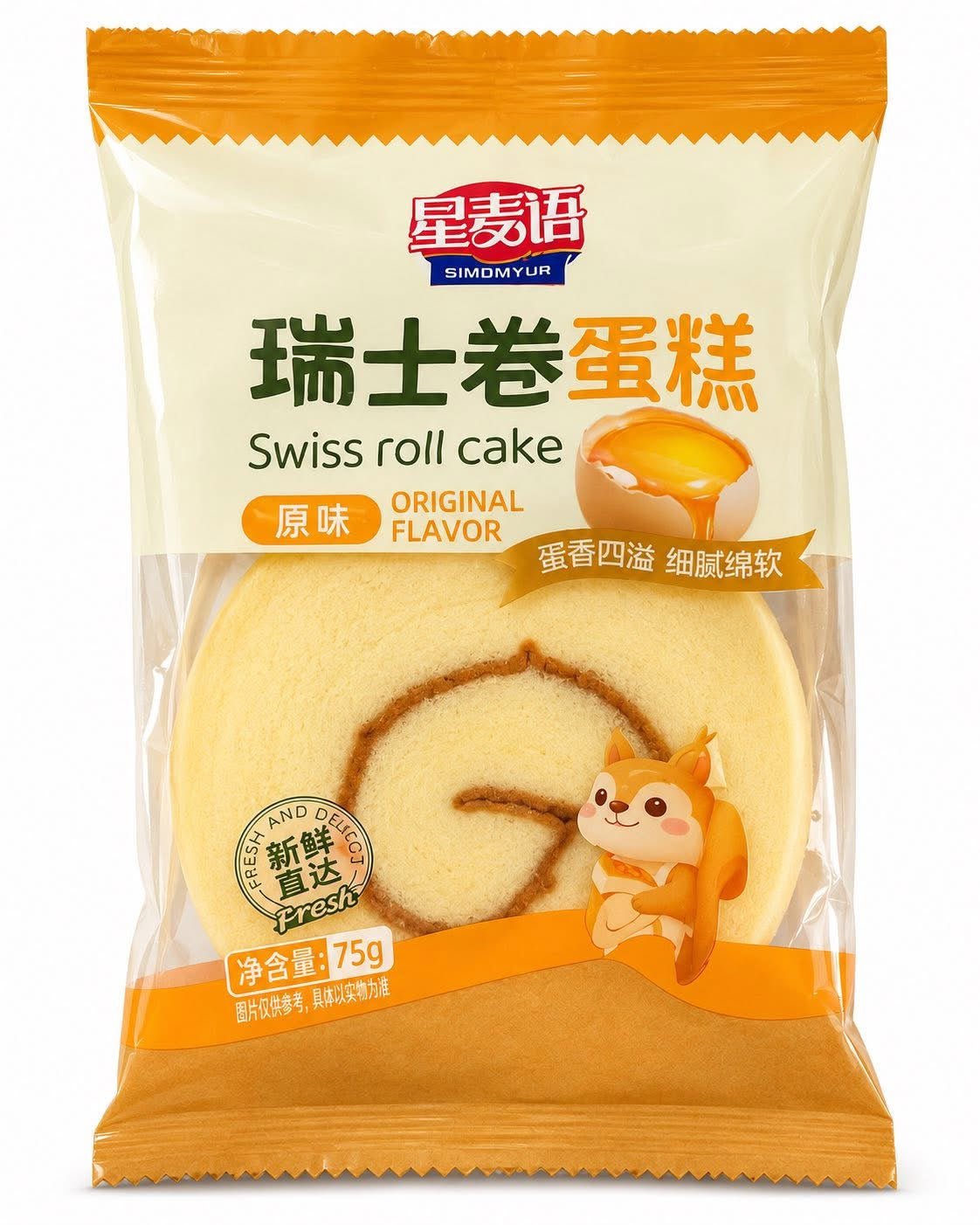 Swiss Roll Cake - Gusto Originale (75g) - Simdmyur